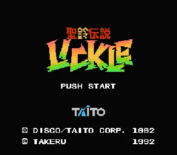 Seirei Densetsu Lickle (Japan) screen shot title